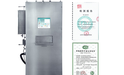 欧洲杯官方网站(中国)有限公司官网环境SNEScan900-P报警式挥发性有机物（TVOC）在线监测系统通过环保认证检测